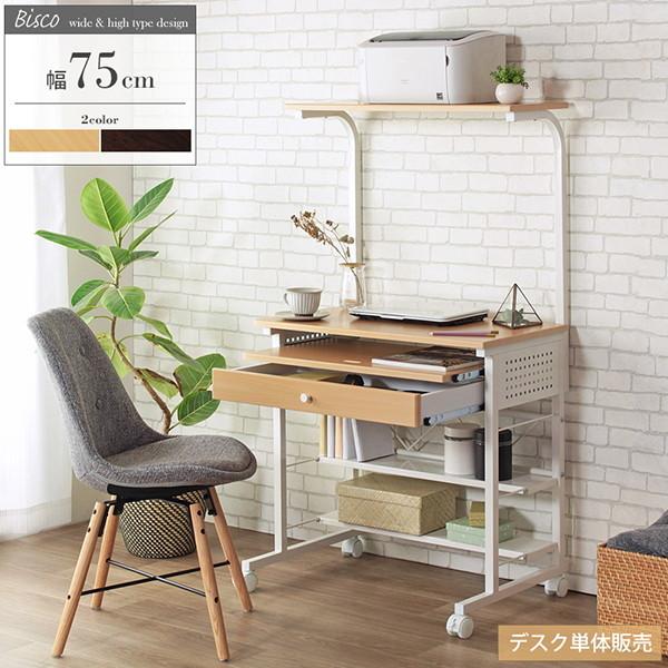 東谷 バンビ CL-787TNA デスク バンビ 机 作業台 ダイニングテーブル