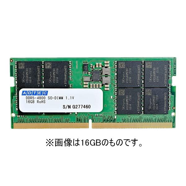 ADS4800N-32G ADTEC [メモリ (DDR5-4800 SODIMM 32GB)] 【公式通販】