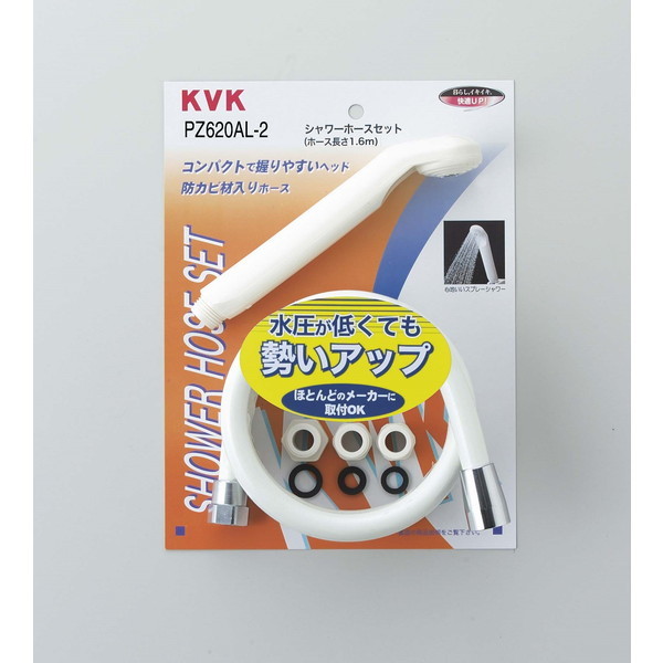 KVK PZ620AL-2 シャワーセット 低圧用アタッチメント付の通販は