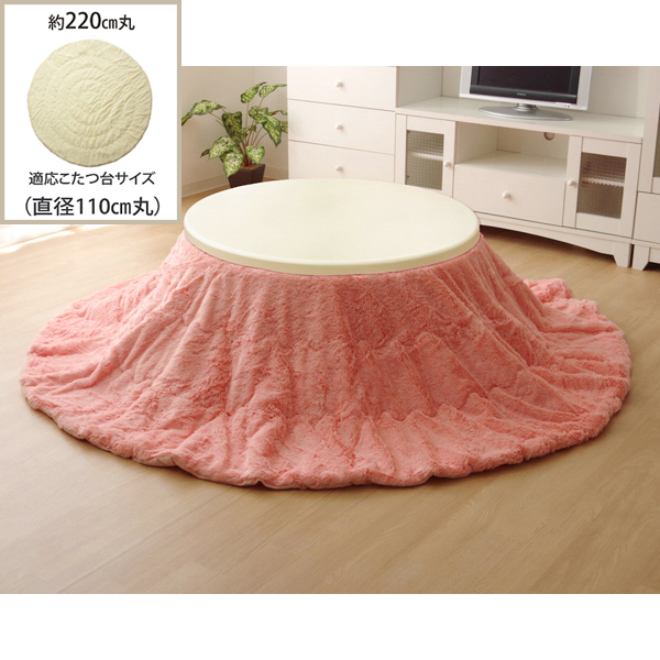 イケヒコ・コーポレーション 1181360226711 こたつ布団 丸型 掛け単品 無地 フィラメント糸 『フィリップ 円型』 ピンク 約220cm丸(薄掛タイプ) メーカー直送