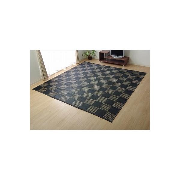 2116914 ラグ 洗える PPカーペット ウィード ブラック 本間4.5畳 約286.5×286.5cm イケヒコ・コーポレーション メーカー直送の通販は 8,880円