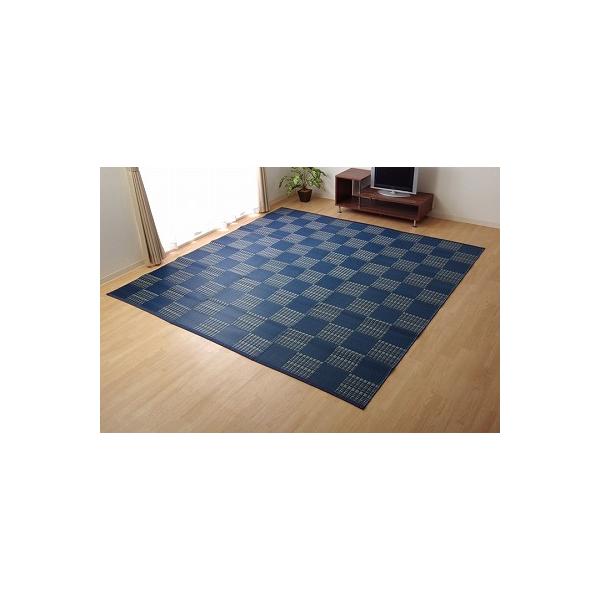 2121514 ラグ 洗える PPカーペット ウィード ネイビー 本間4.5畳 約286.5×286.5cm イケヒコ・コーポレーション メーカー直送の通販は