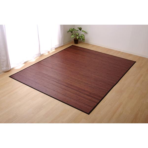 5302660 ユニバース 竹カーペット 約180×220cm DBR・ダークブラウン イケヒコ・コーポレーション メーカー直送の通販は