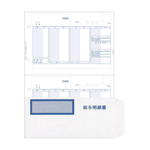 336007 弥生 [給与明細書・専用窓付封筒セット (300セット)] メーカー直送｜au PAY マーケット