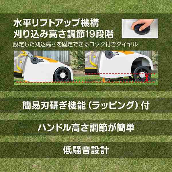 京セラ LM-2810 693751A [電子芝刈機]の通販は