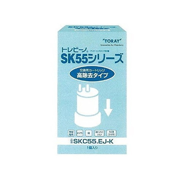 東レ SKC-55EJ-K トレビーノ [ビルトイン浄水器用高除去タイプカートリッジ(SK55シリーズ用)]