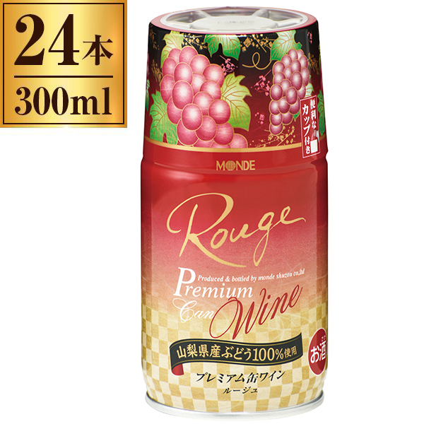 モンデ酒造 モンデ プレミアム缶ワイン 赤 300ml ×24の通販は