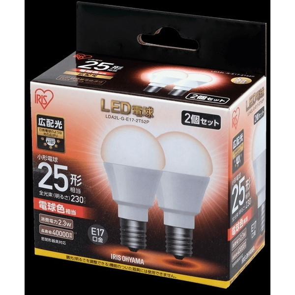 アイリスオーヤマ LDA2L-G-E17-2T52P ECOHiLUX [LED電球 (E17口金・25W相当・230lm・電球色) 2個]
