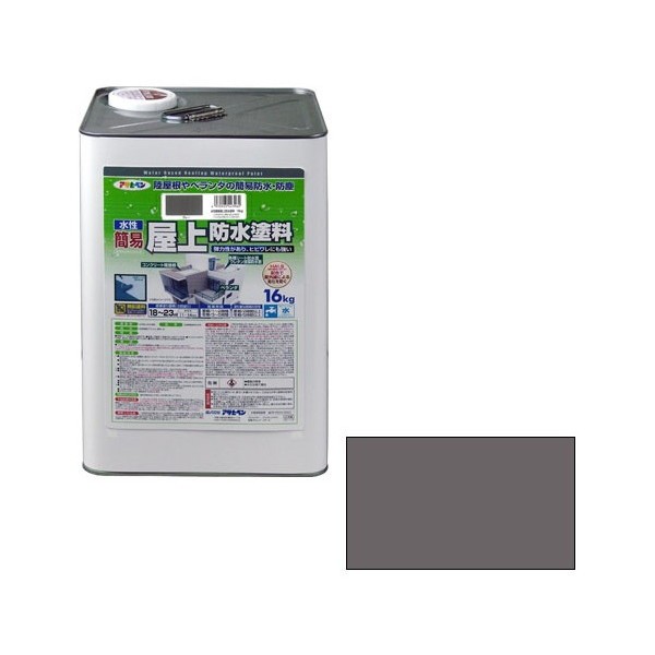 アサヒペン 水性簡易屋上防水塗料 16kg グレーの通販は