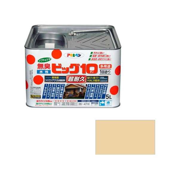 アサヒペン 水性ビッグ10多用途 5L (ベージュ)の通販は
