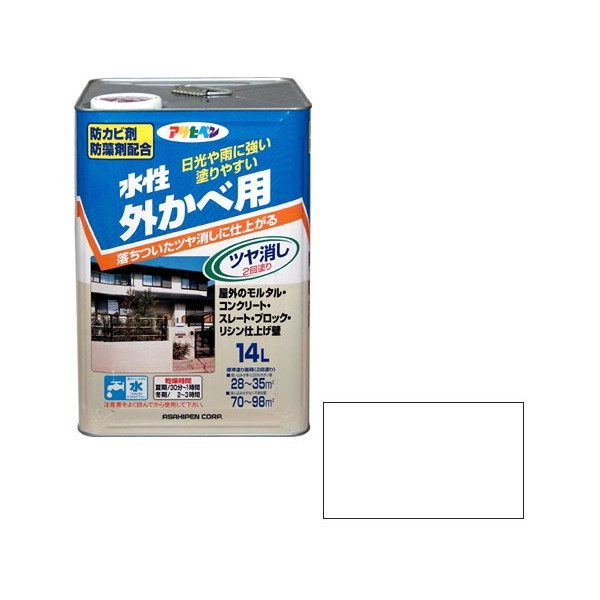 アサヒペン 水性外カベツヤ消し 14L (アイボリー)