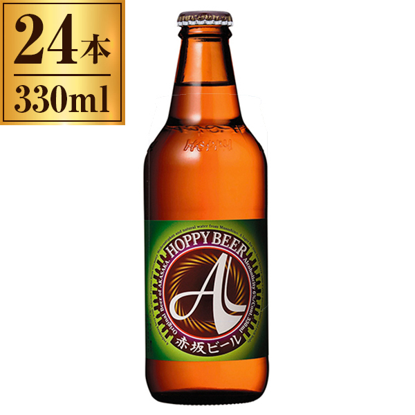 ホッピービバレッジ 赤坂ビール ピルゼン 330ml ×24