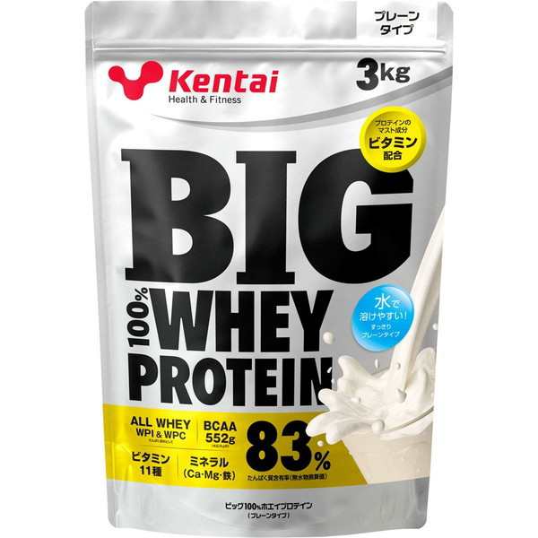 Kentai BIG100% ホエイプロテイン プレーンタイプ 3kg K0320 健康体力研究所