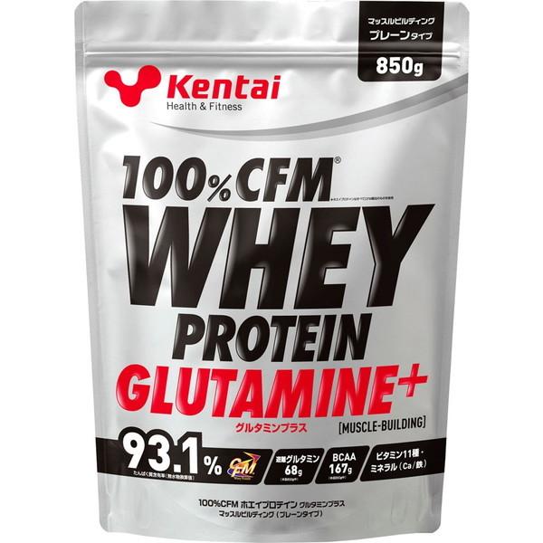 Kentai 100%CFM ホエイプロテイングルタミンプラス マッスルビルディング プレーンタイプ 850g K0220 健康体力研究所