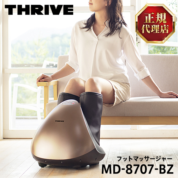 YA-MAN(ヤーマン) 光美容器 レイボーテヴィーナス アイスブルー VIO