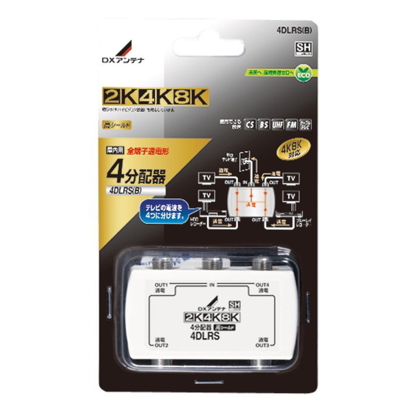 DX antenna 4DLRS(B) [4分配器]