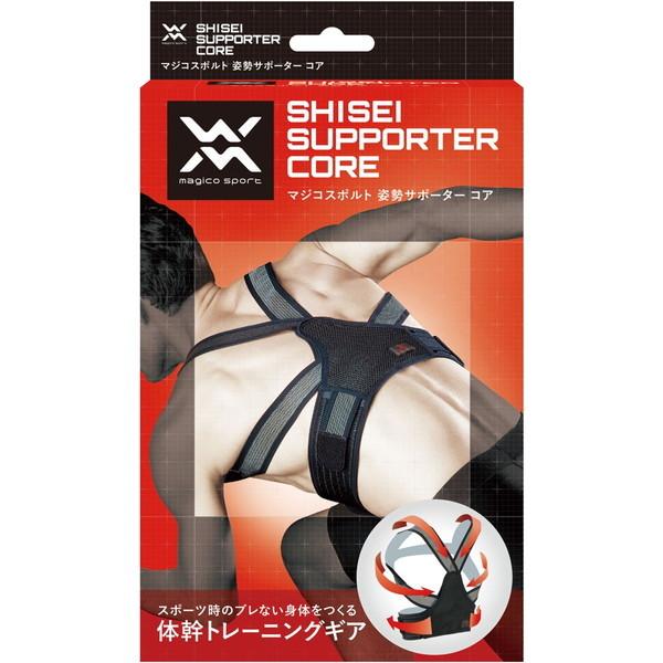中山式産業株式会社 NAS 372256 マジコスポルト [姿勢サポーター・コア L・男女兼用]