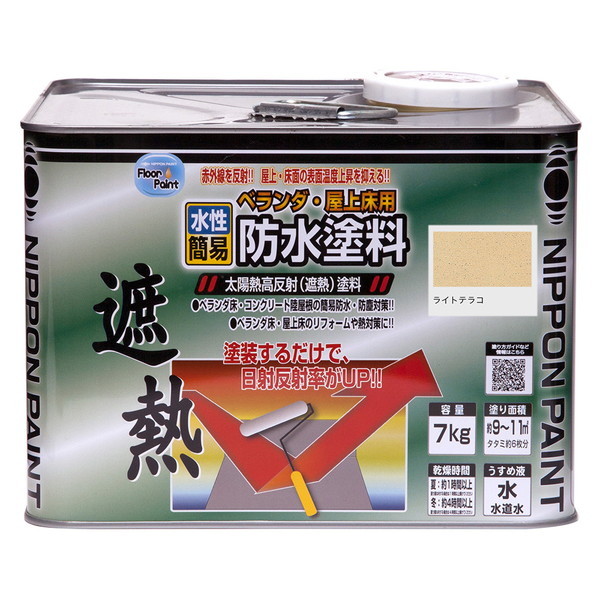 水性ベランダ・屋上床用防水遮熱塗料 ライトテラコ 7kg ニッペ 6,048円