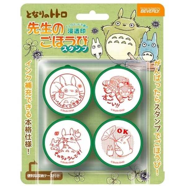 公式】 ビバリー 名探偵コナン スタンプ 木製ごほうびスタンプ SDH-097 ecufilmfestival.com