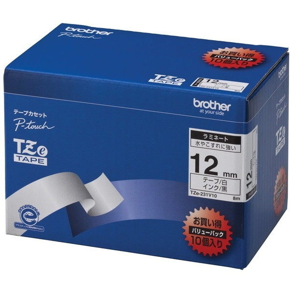 Brother TZE-231V10 ラミネートテープ [ラミネートテープ (10本パック・白テープ黒文字・幅12mm長さ8m)]