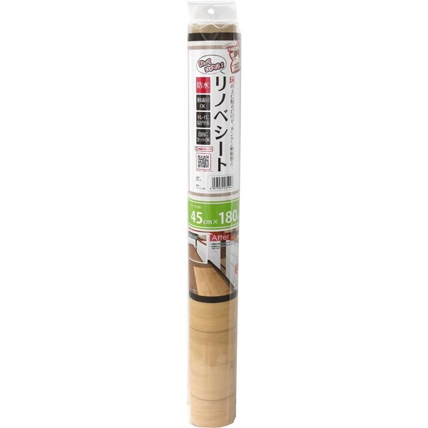 REN-13 リノベシート ベージュ 明和グラビア [45cm×180cm] 【12月スーパーSALE 15％OFF】 花・ガーデン・DIY工具 