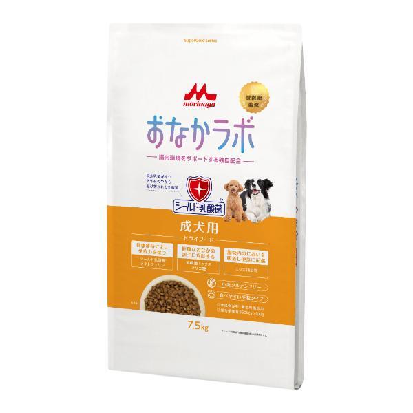 Supergold おなかラボ 成犬用 7.5kg 森乳サンワールド