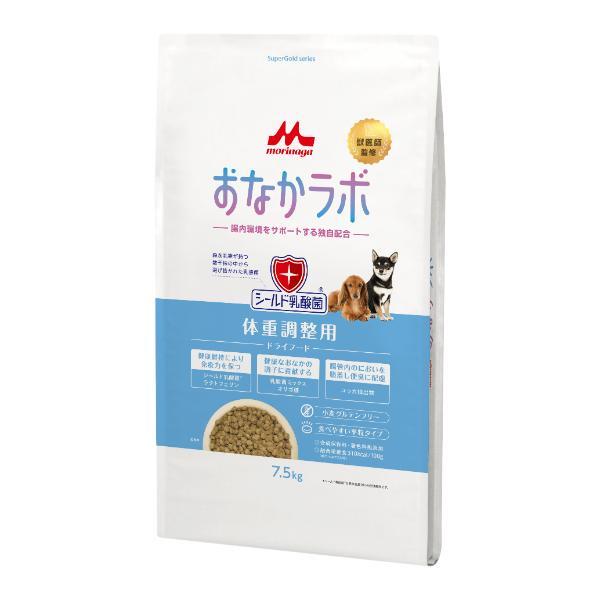 Supergold おなかラボ 体重調整犬用 7.5kg 森乳サンワールド