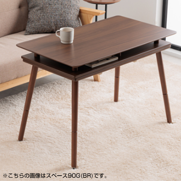 スペース120G(BR) ユアサプライムス ブラウン ソファに合わせる2WAYこたつ (120×50cm)