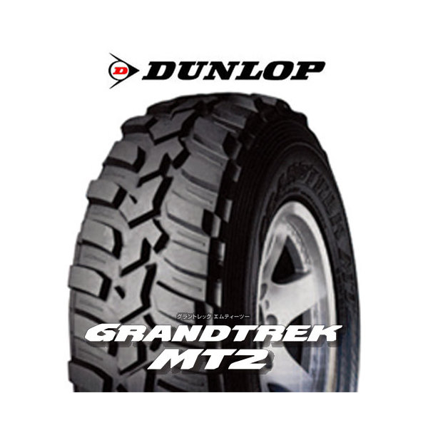 サマータイヤ 16インチ 単品 4本セット ダンロップ DUNLOP グラントレック MT2 255/85R16 112/109Q メーカー直送の通販は 55,198円