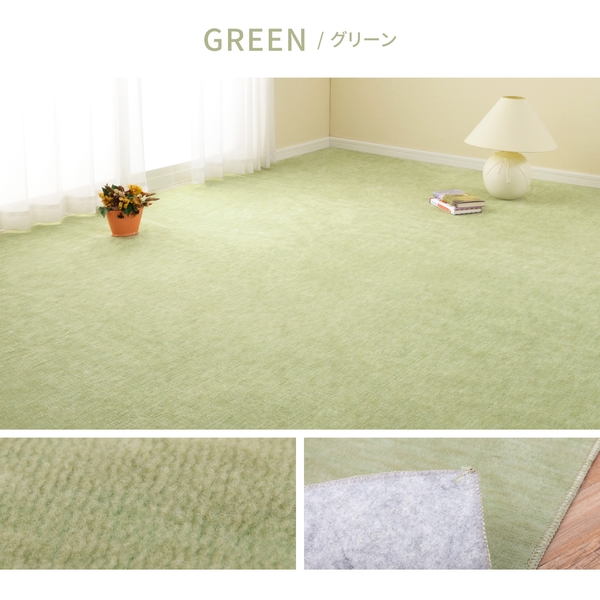 600017730 ペットにやさしい 平織 カーペット ラウム 江戸間 3帖 グリーン 萩原 メーカー直送の通販は 5,640円