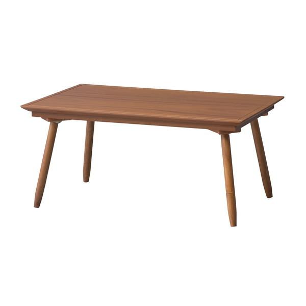 こたつ 東谷 KT-212 ライトブラウン コタツ メーカー直送