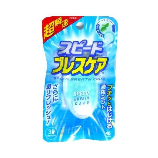 スピードブレスケア ソーダミント 30粒 小林製薬