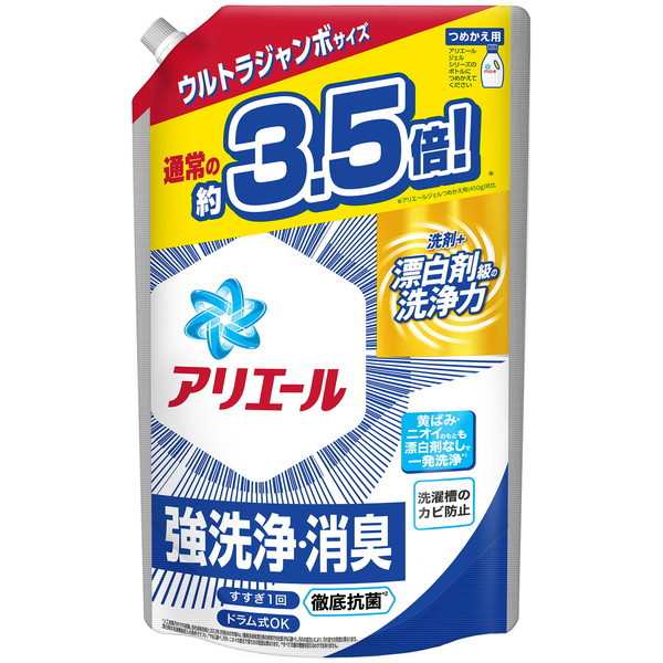 アリエール 洗濯洗剤 液体 詰め替え ウルトラジャンボ 1.59kg PG