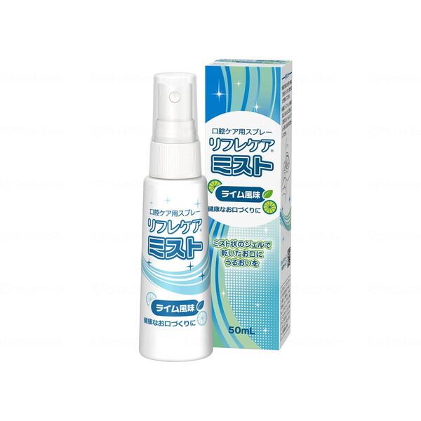 リフレケアミスト 50ml 雪印ビーンスターク株式会社 KOHYO メーカー直送