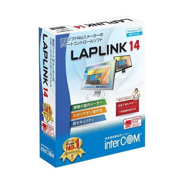 780351 LAPLINK 14 1ライセンスパック インターコム