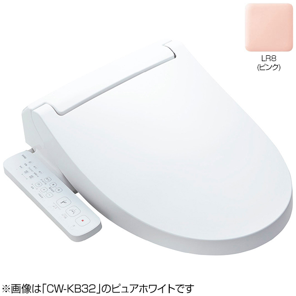 CW-KB31 LR8 LIXIL ピンク INAX KBシリーズ [温水洗浄便座 (貯湯式)]の通販は