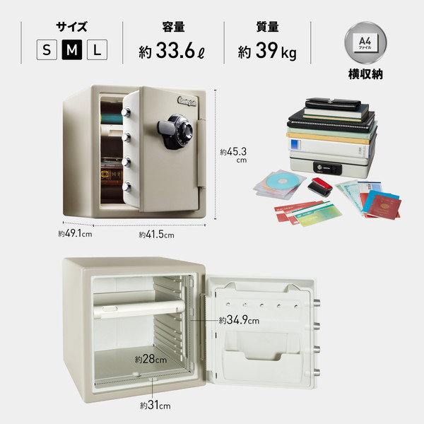 発送不可 金庫 セントリー ビッグボルトシリーズ テンキー sentlysafe