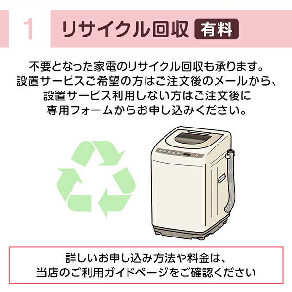 洗濯機 縦型 6kg 全自動洗濯機 アイリスオーヤマ ハイセンス おまかせ洗濯機 ホワイト系 Hisense 一人暮らし 新生活_4