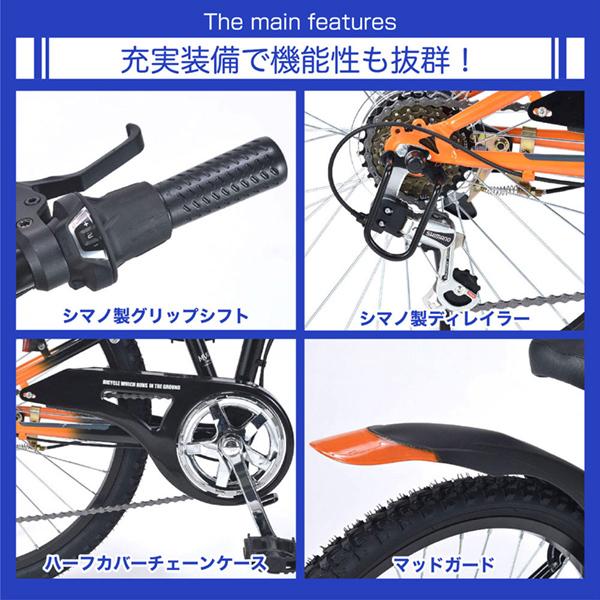 MYPALLAS MJ822F BL 折畳ジュニアMTB22・6SP ブルー マイパラス [マウンテンバイク (22インチ・6段変速)] メーカー直送_4