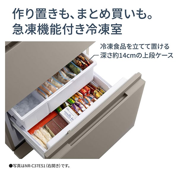 NR-C37ES1L-W PANASONIC マットホワイト [冷蔵庫 (365L・左開き)]