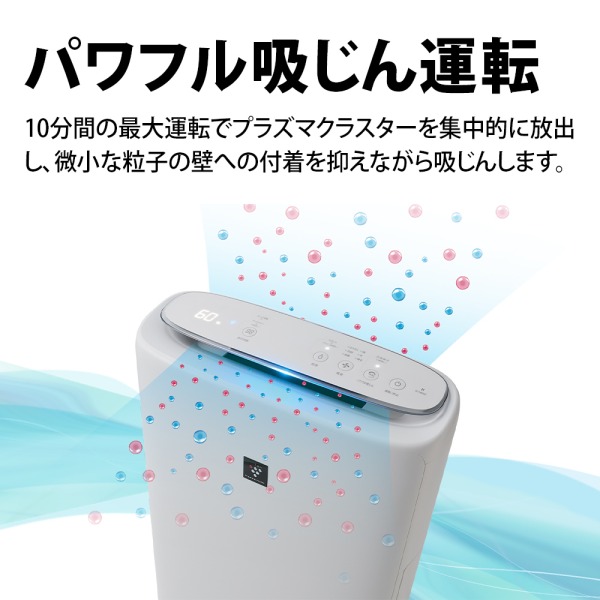 SHARP KI-TS50 空気清浄機 ホワイト KI-TS50-W SHARP ホワイト系 [加湿空気清浄機 (空清23畳/加湿17畳まで