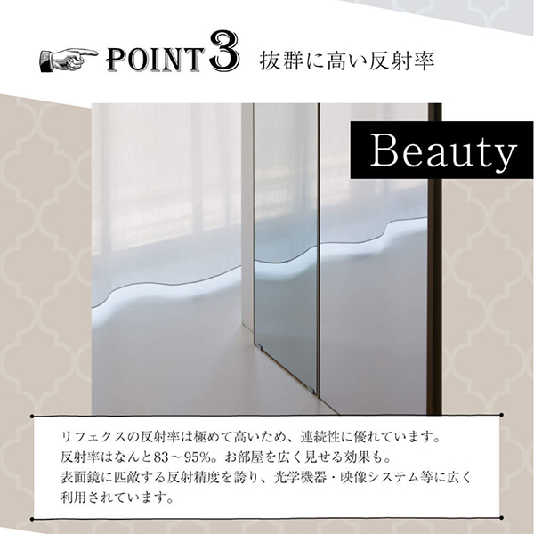 割れない鏡 全身鏡 ミラー 壁掛け 割れない 鏡 シャンパンゴールド 80×150cm 全身 姿見 フィルムミラー 超軽量 日本製 リフェクスミラー Jフロント NRM-6 SG_4
