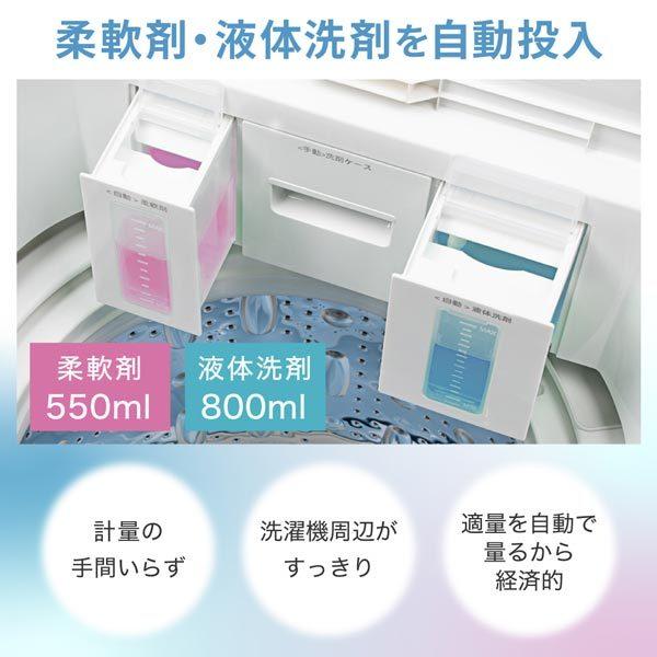 洗濯機 10kg 全自動洗濯機 10.0kg 一人暮らし 家族 大容量 風乾燥 槽洗浄 凍結防止 節約 インバーダー式 静音 チャイルドロック ホワイト JW100WP01WH マクスゼン