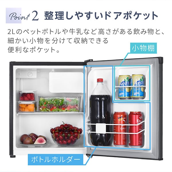 冷蔵庫 47L コンパクト 大容量 右開き 1ドア 44cm 一人暮らし セカンド冷蔵庫 温度調節 省スペース 耐熱板 静音 白 ホワイト JR047HM01 マクスゼン_4