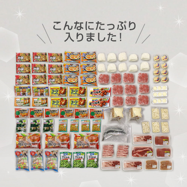 冷凍庫 家庭用 254L ノンフロン チェストフリーザー 上開き フリーザー ストッカー 冷凍 スリム 保存 ストック キッチン家電 鍵付き バスケット付 大容量 収納 ホワイト JF254ML01WH セカンド冷凍庫 マクスゼン