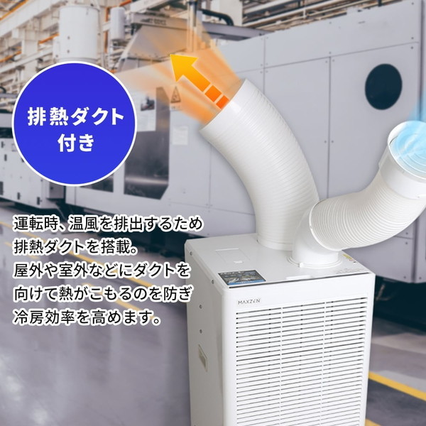 エアコン スポットクーラー スポットエアコン クーラー 家庭用