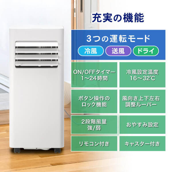 MAXZEN MSC-MT23 スポットエアコン 2025年 ポータブルエアコン