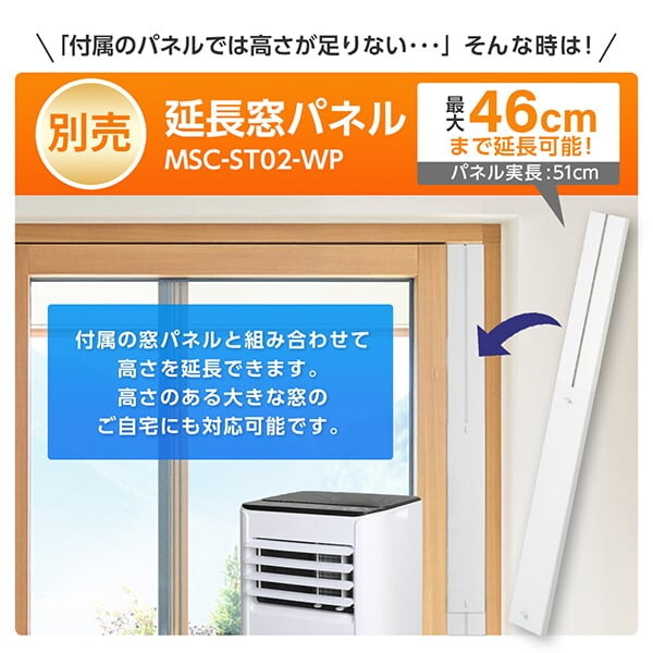 Maxzen（マクスゼン） スポットクーラー 6畳用 のご紹介です！ スポットクーラー スポットエアコン クーラー 家庭用 4.5畳〜6畳