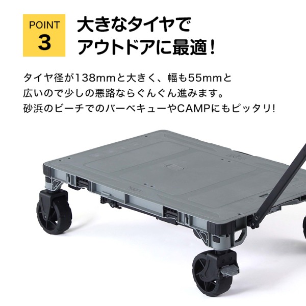 HANAOKA フラットカートダイニング F-CART DINING 花岡車輌 [キャリーカート]_4