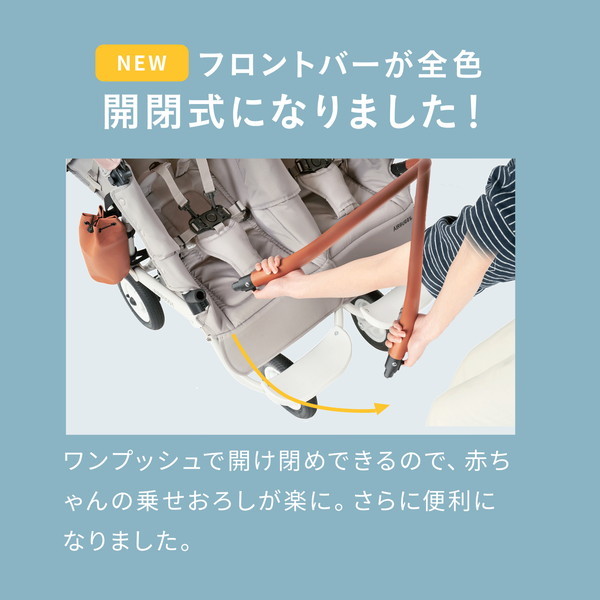 【 開閉式フロントバー仕様 】 エアバギー ココダブルEX フロムバース リバーブルー 保証期間：2年 双子 二人乗り_5
